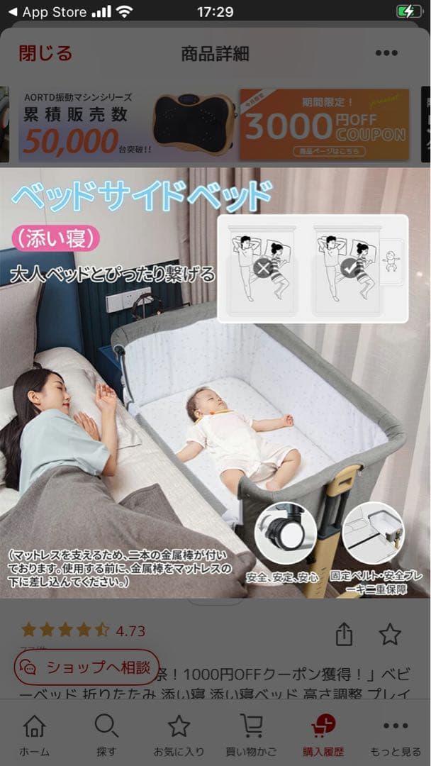 ベビーベッド 添い寝可能、キャスター付き