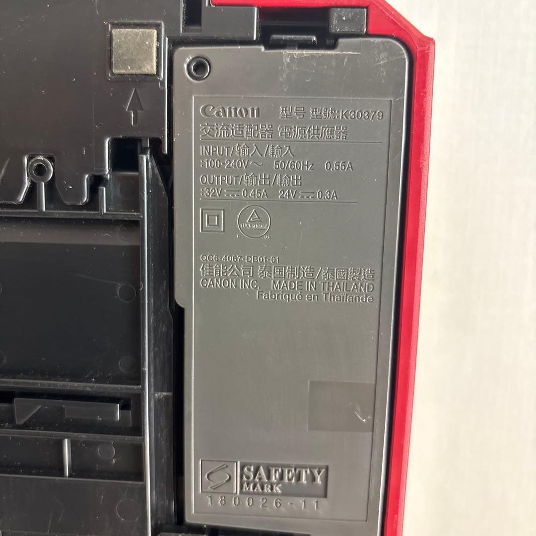 Canon PIXUS TS8230 コピー機