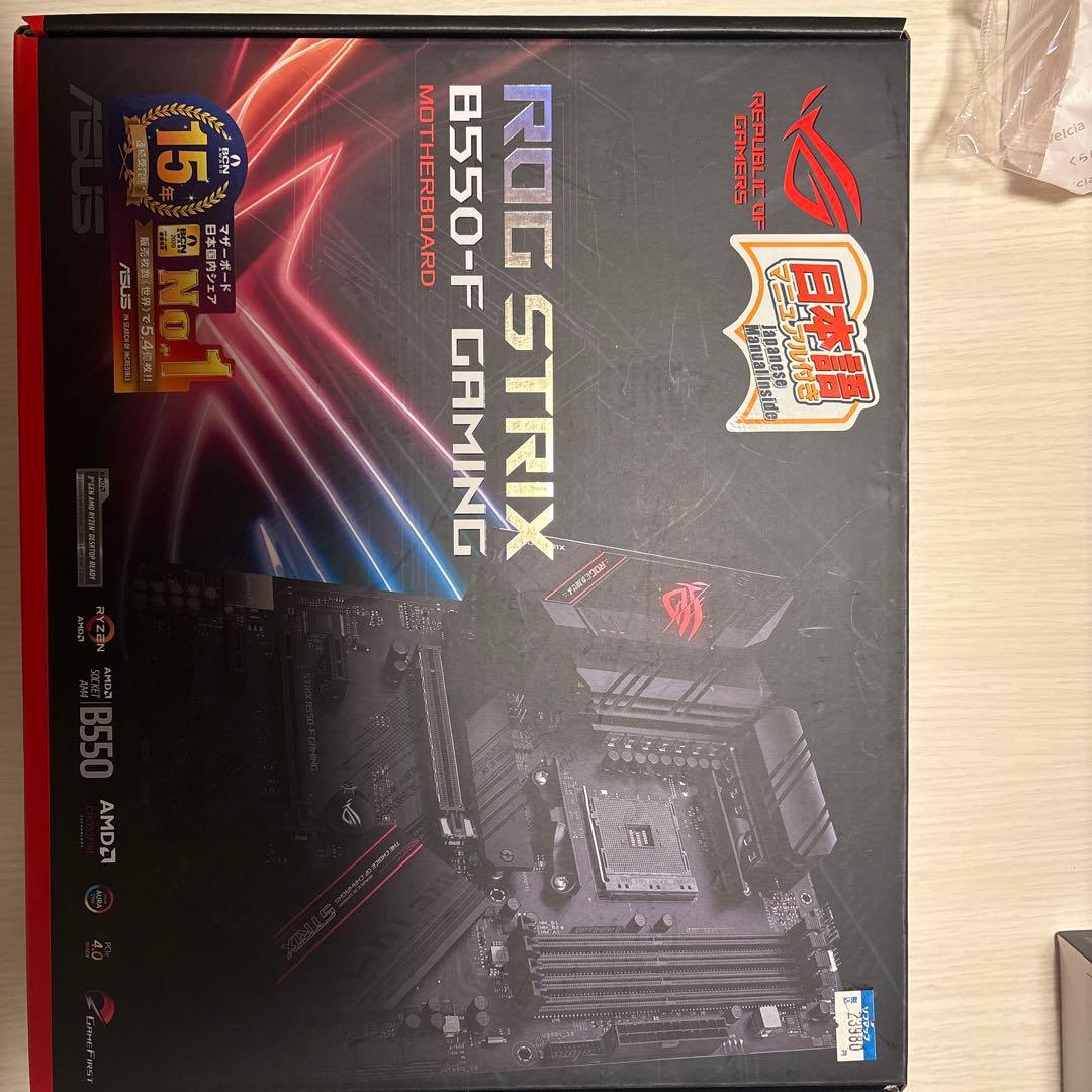 CPU Ryzen 5600X+ASUS ROG STRIX B550F GAMING