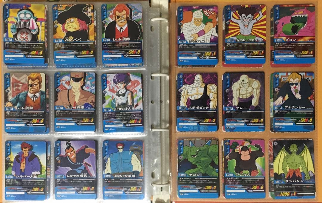 ドラゴンボールZ超カードゲーム＆データカードダス その他 まとめ売り 説明欄必読