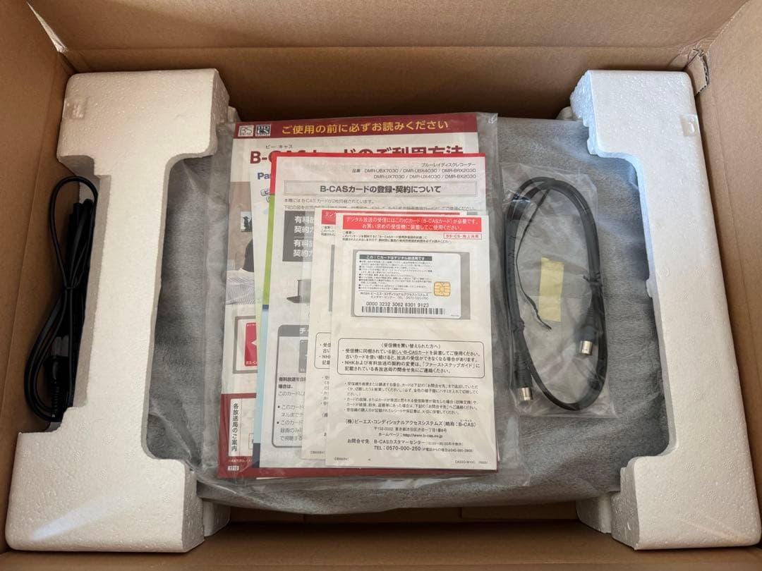 DIGA 7TB DMR-UBX7030 全ch同時録画