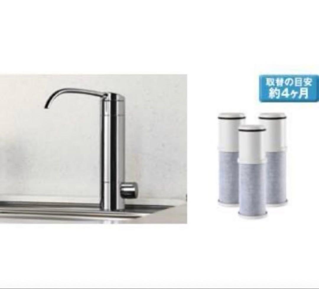 2025年最新タカラスタンダード 浄水器 カートリッジ 定価14980円
