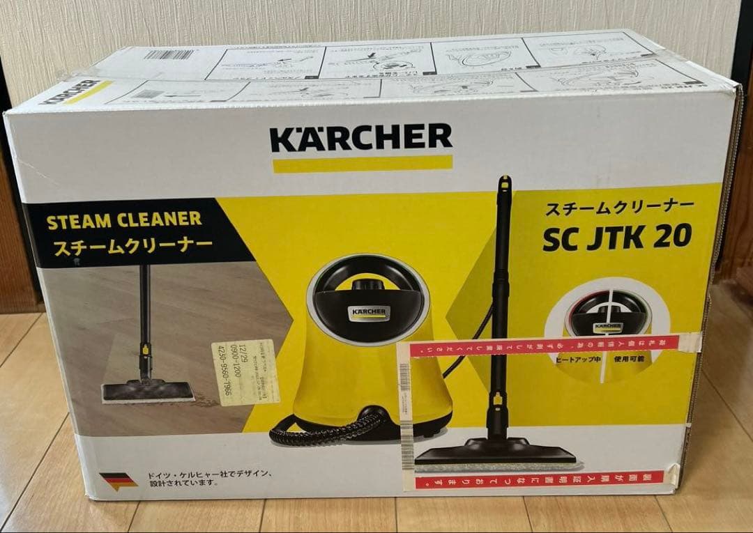 値下げ　KARCHER ケルヒャー　スチームクリーナーSC JTK20