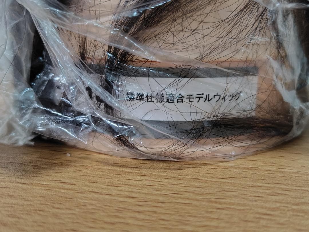 美容師国家試験用カットウィッグ 13体セット 新品