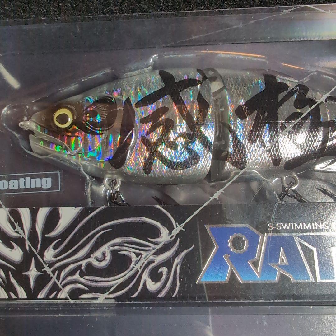 【ガンクラフト】限定品ルアーラチェット　144 Fujisawa　感極銀　2点