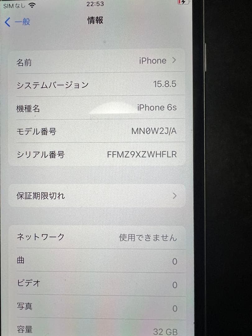 週末限定値下げ！　Apple iPhone 6s スペースグレー 32GB