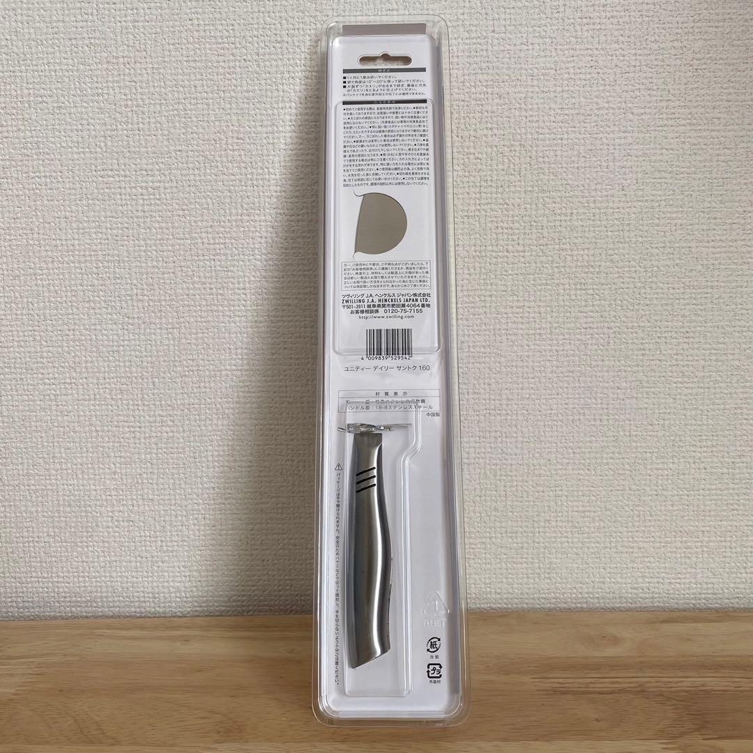 【新品4点セット】フライパン、包丁、包丁研ぎ、キッチンバサミ