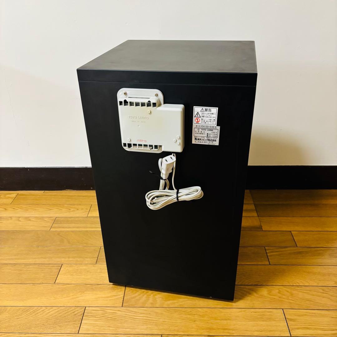 東洋リビング 防湿庫 ED-50SS 鍵付き　送料込み