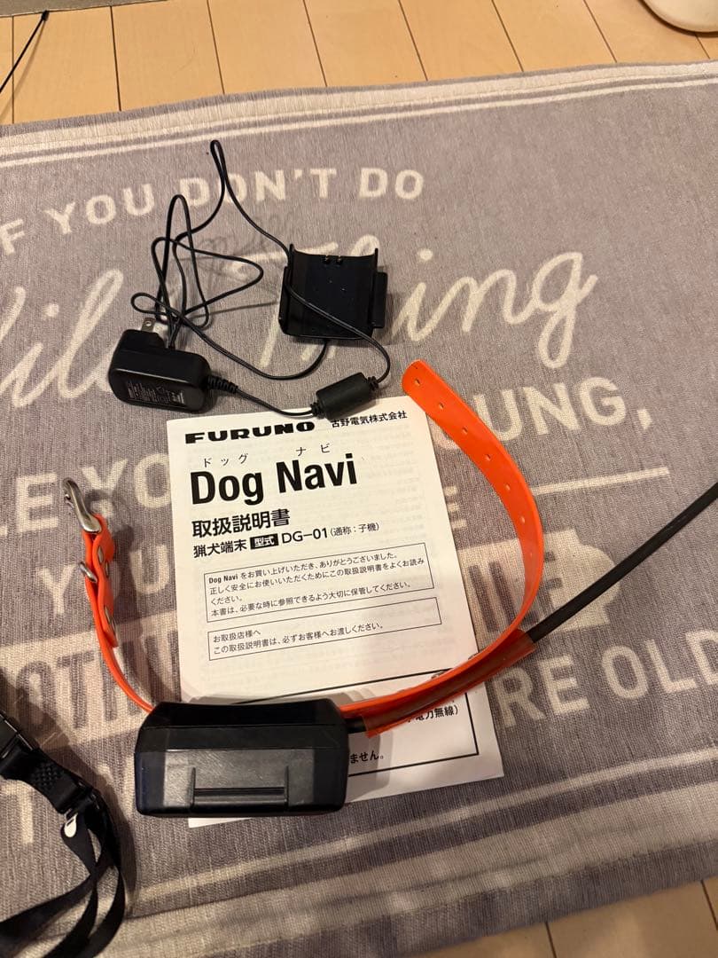 FURUNO Dog Navi HT-01 GPSトラッカー