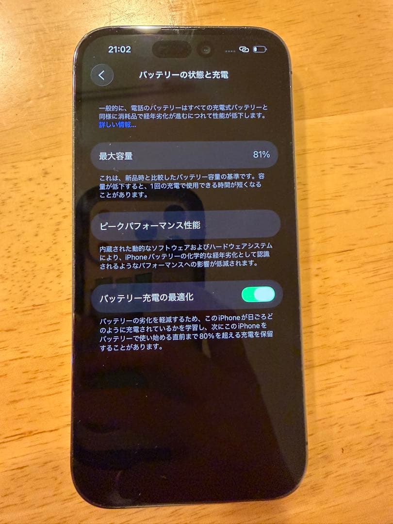 最終値下げ‼️Apple iPhone 14 Pro ディープパープル 本体