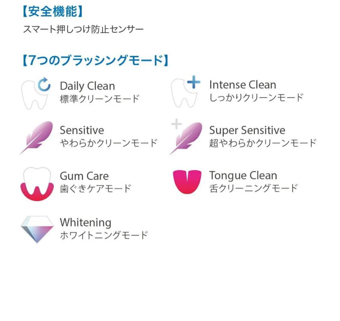 本日限定　ブラウンオーラルB iO9 iOM92B22ACBK-W 電動歯ブラシ