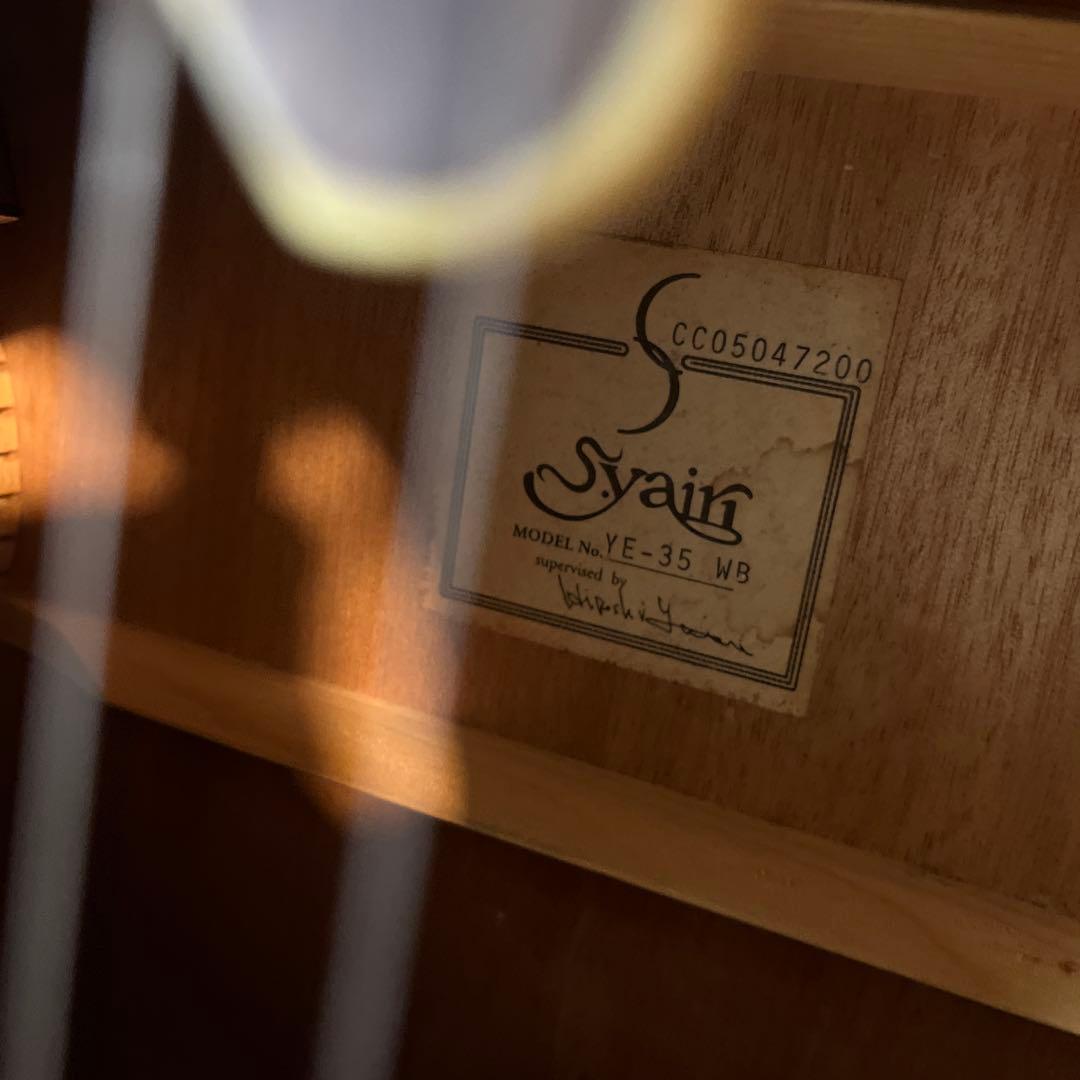 【状態良好♪】 S.yairi エスヤイリ YE-35 エレアコ　ギグバッグ付