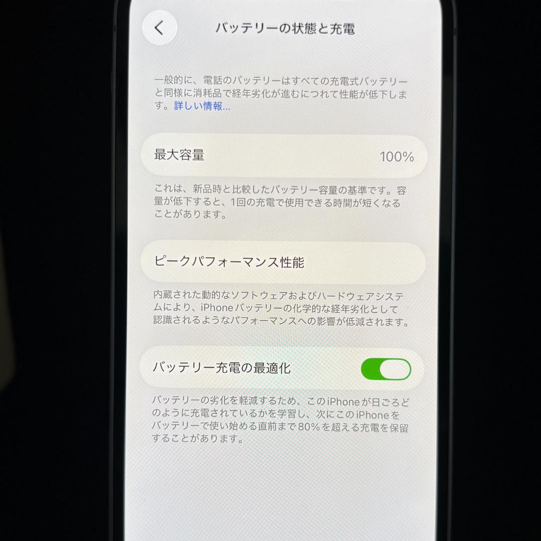 【人気色】iPhone12 パープル　64GB　SIMフリー　新品バッテリー