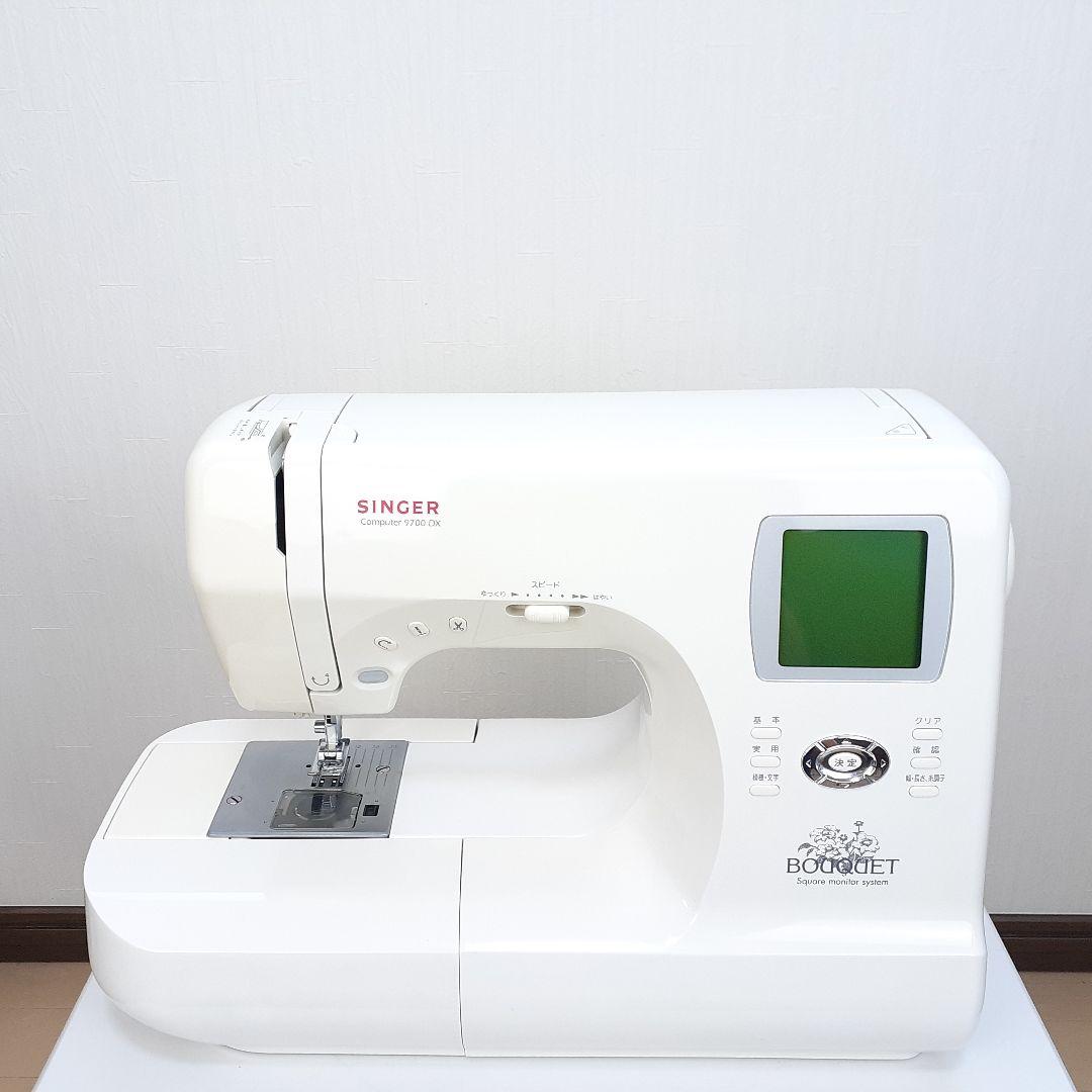 美品！シンガー　コンピューターミシン本体　9700DX 文字縫い可能