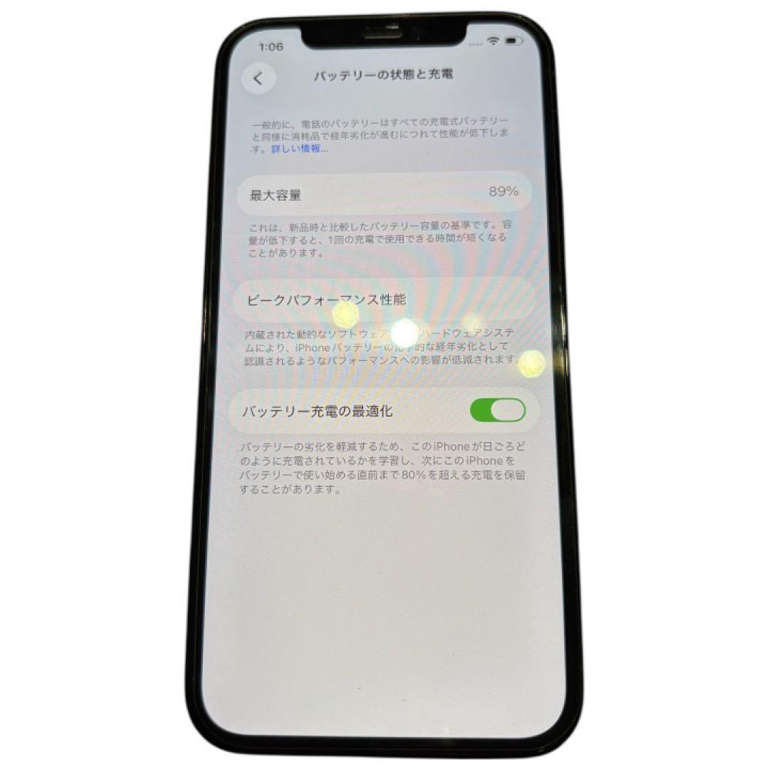 iPhone 12 Pro パシフィックブルー 本体 128GB SiMフリー