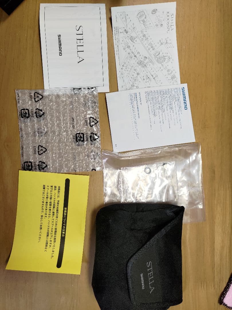 22ステラ C2000SHG