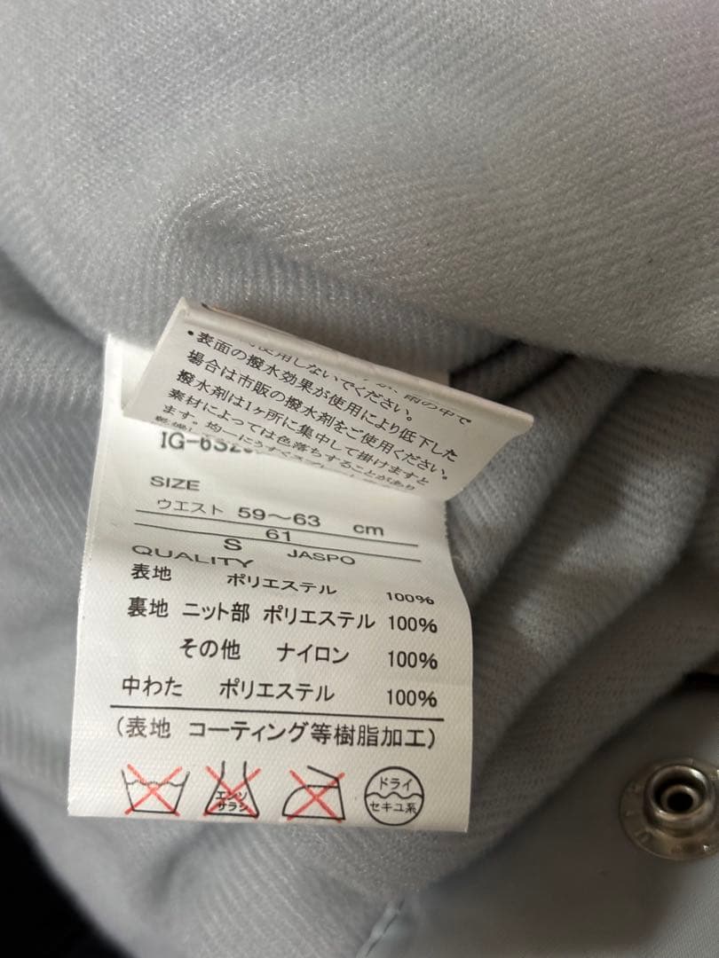 ★専用★ 2点おまとめ　イグニオ　レディース　Sサイズ　ウェア　グローブ160