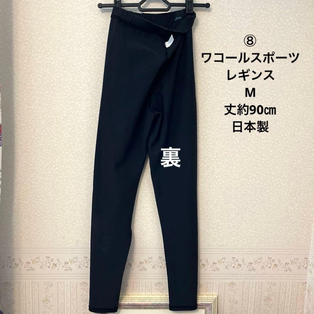 大人バレエレオタード・Chacott・フィットネスAnri&Bebe 等12点