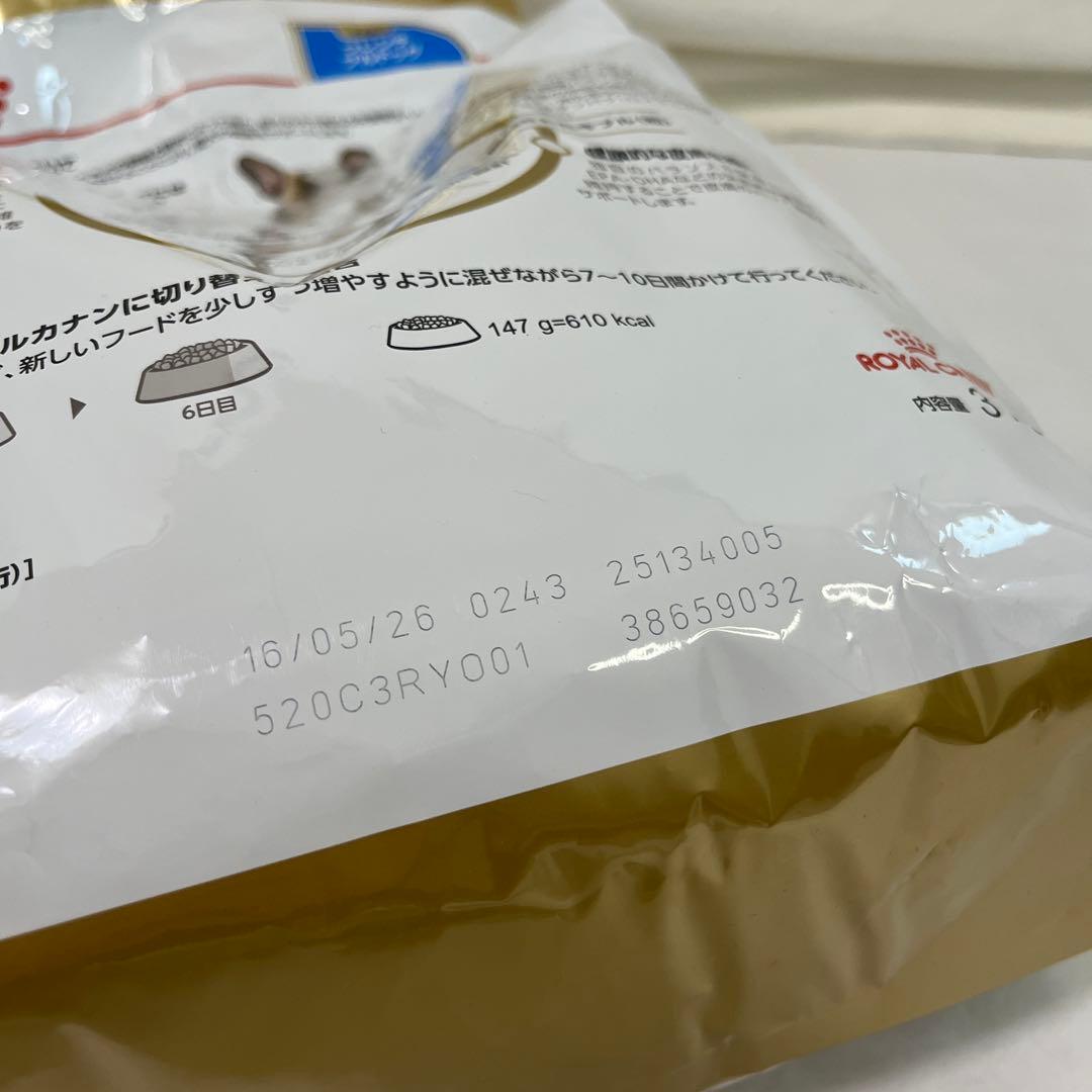  CANIN フレンチブルドッグ子犬用 3kg 2袋