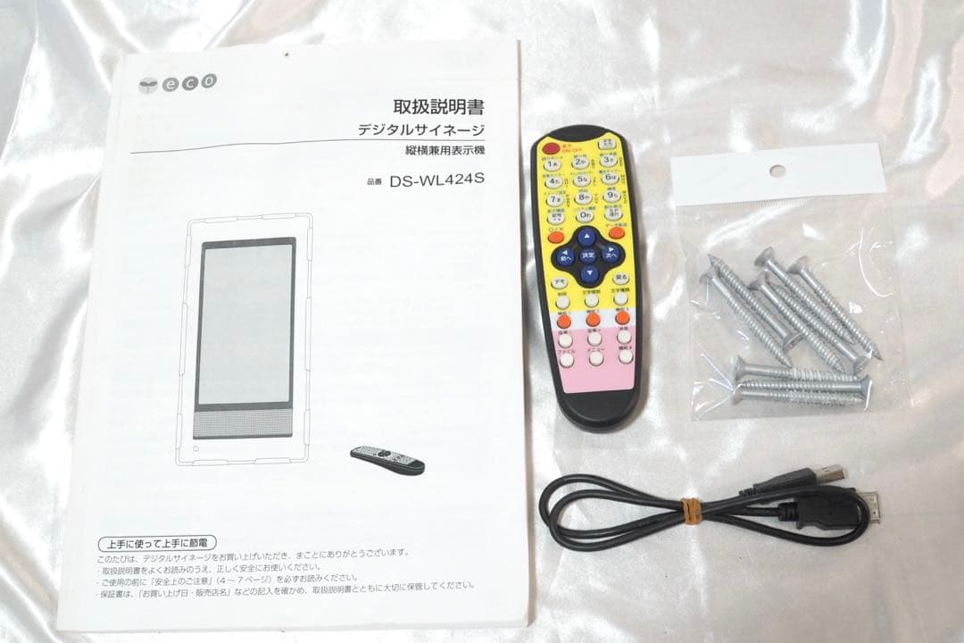 TOWA デジタルサイネージ DS-WL424S