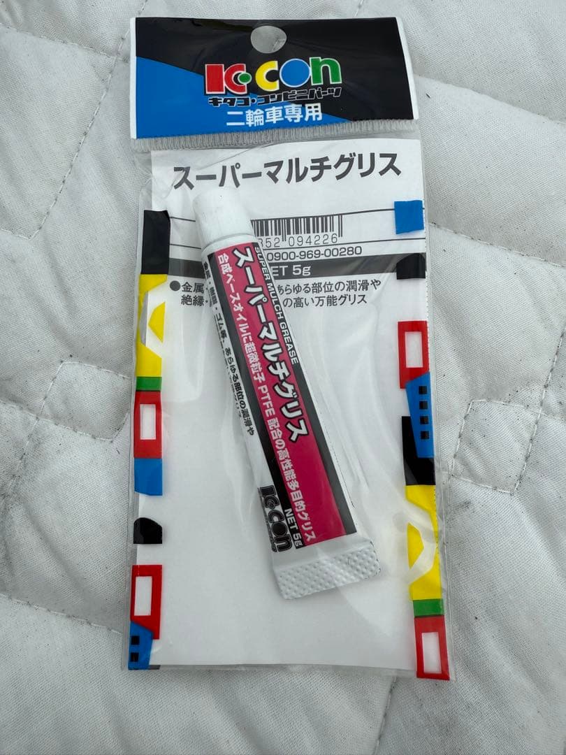 IKAZUCHI フルエキゾーストマフラー Ninja ZX25-R