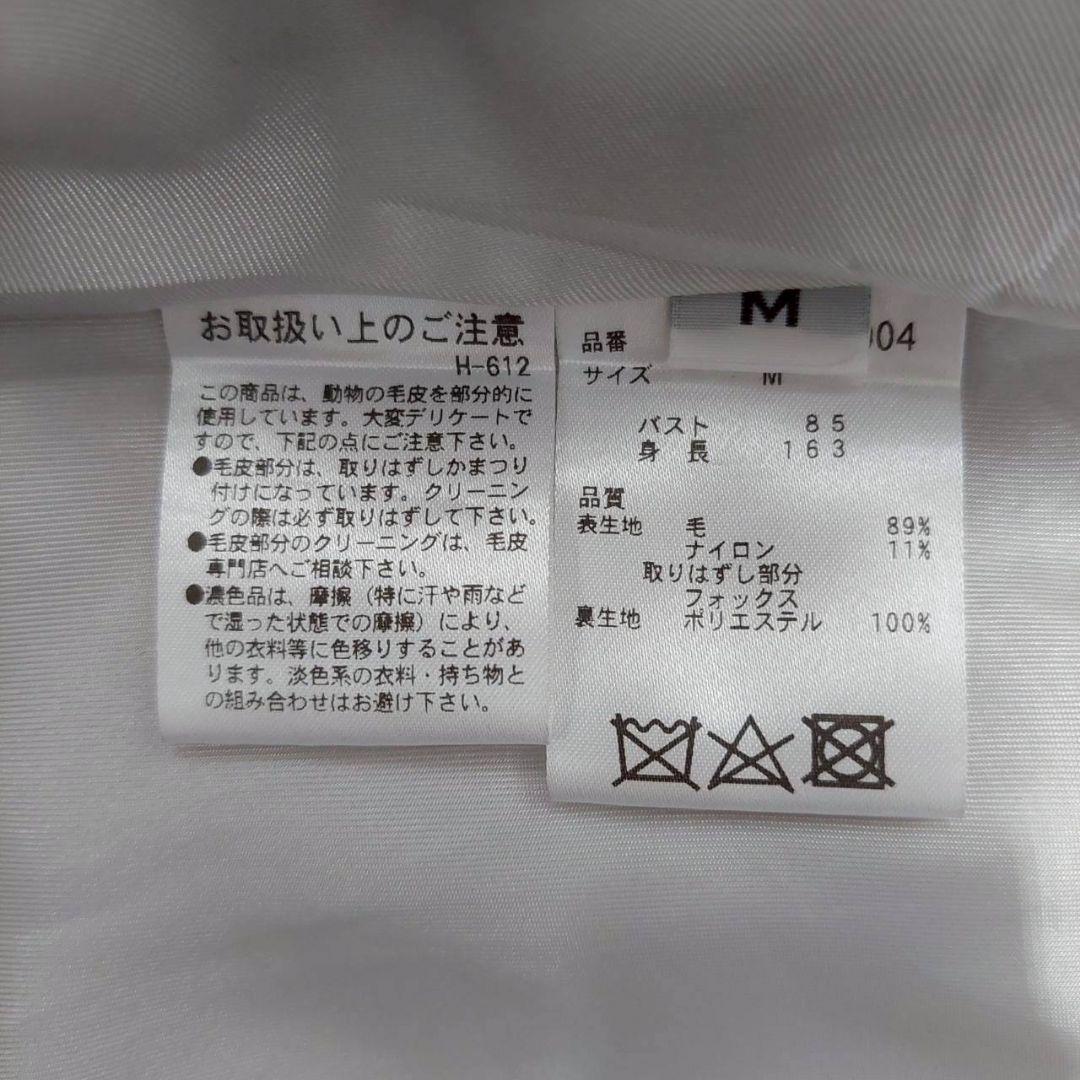 ジルバイジルスチュアート ロングコート M ピンク くすみ フォックスファー