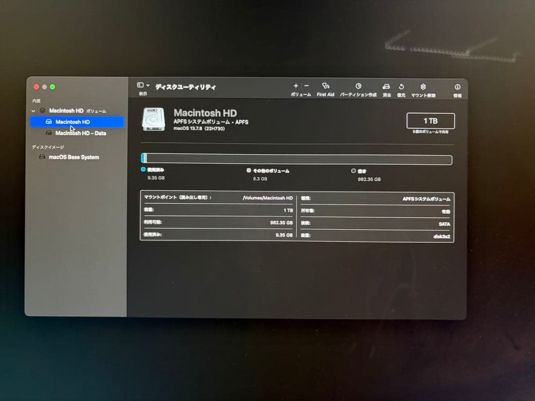 iMac 21.5 2017 A1418 初期化済 8GB 1TB 動作良好