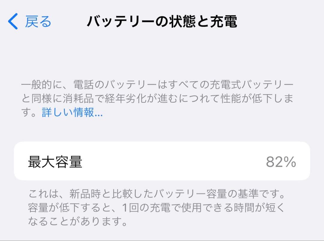 【値下】Apple iPhone 12mini PRODUCTREDSIMフリー