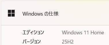 コスパ◎東芝dynabook✨新品SSD256GB☆メモリ8GB☆Core i3