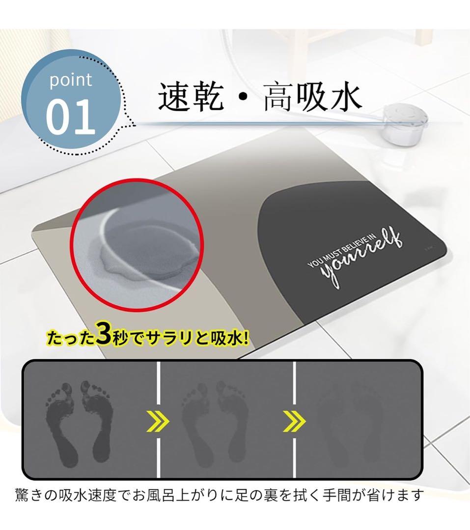 グレーのシンプルなバスマット サイズ60×40