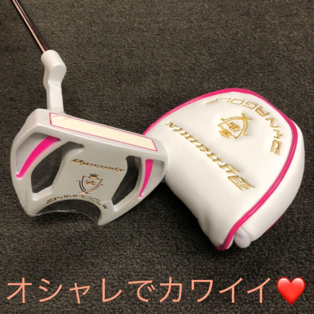 【左 希少な女性用】極太グリップと大型の安定感? ダイナミクスレディスパター