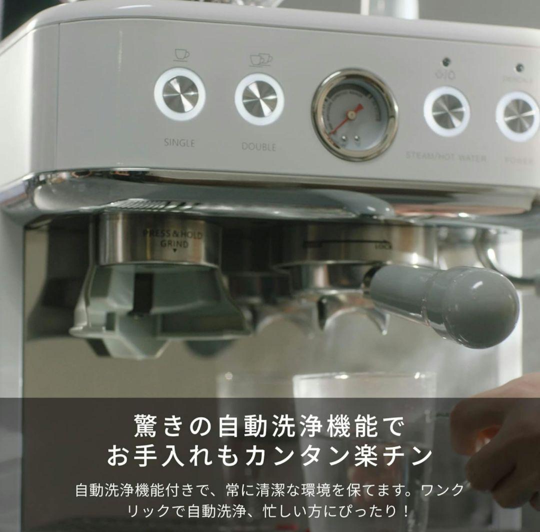 ☆専用 milk様☆サイタス ネオ　エスプレッソマシン　Cyetus Neo