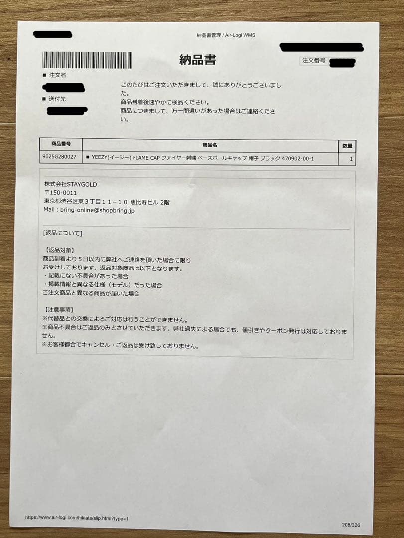 正規品　yeezy gap balenciaga キャップ