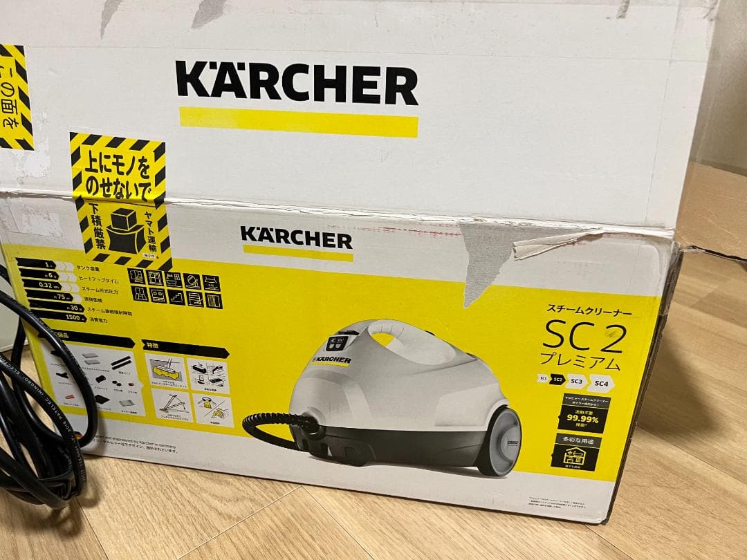 KARCHER SC 2 スチームクリーナー 本体