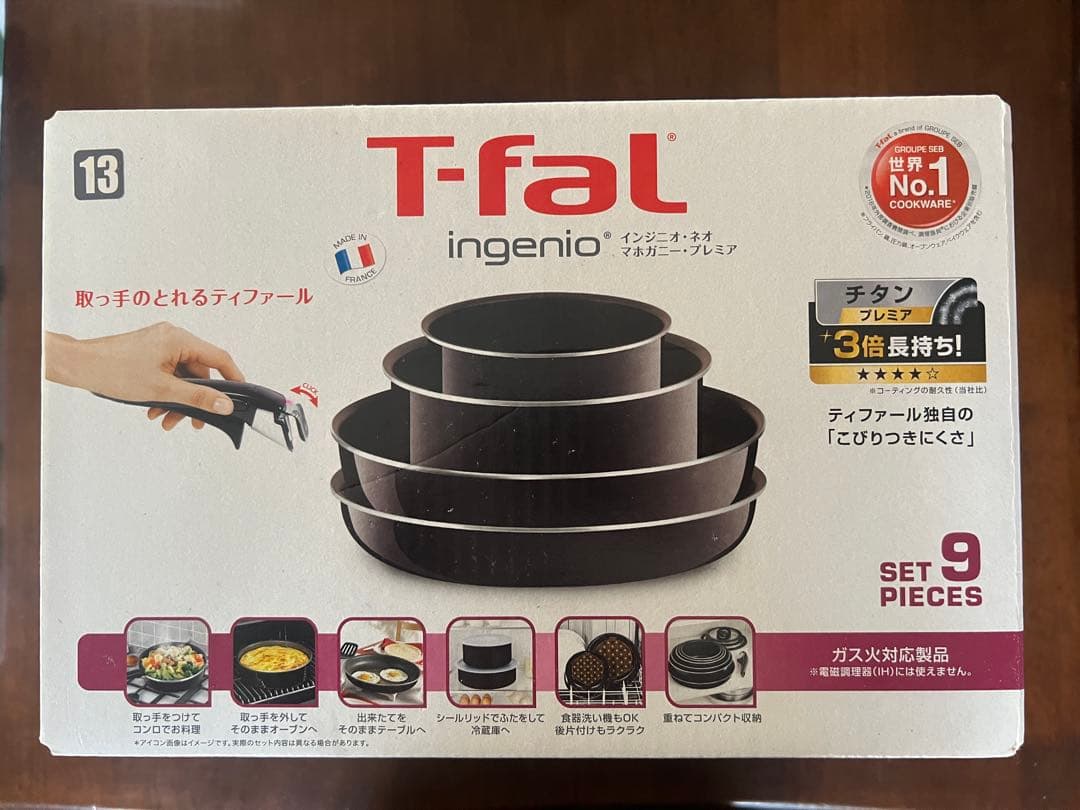 T-faLティファール 鍋 フライパン 9点 セット 着脱式取っ手 蓋 付