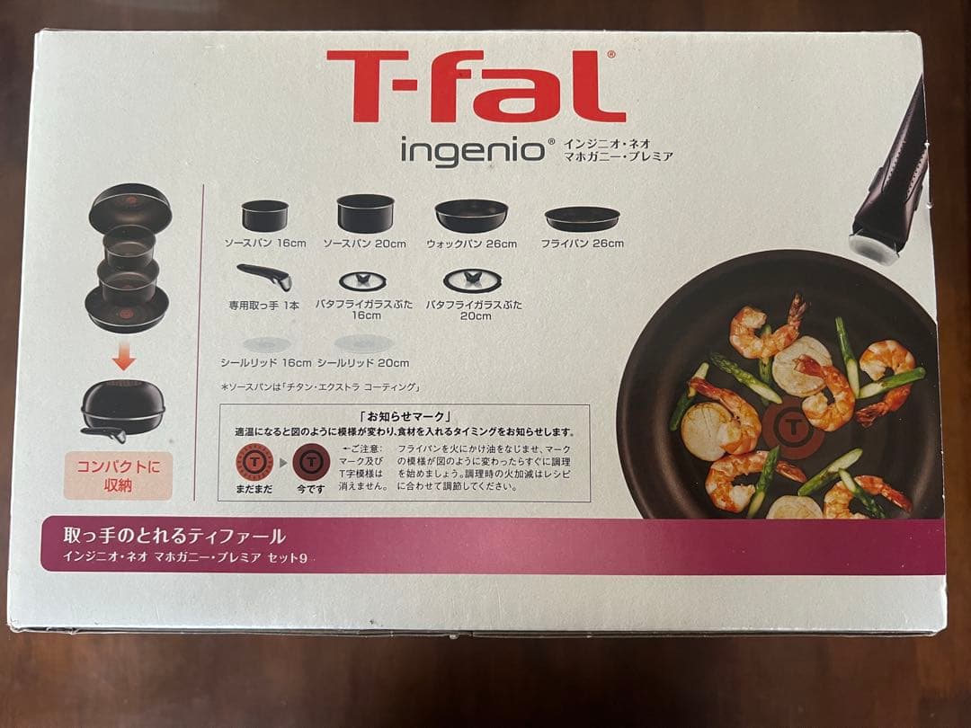 T-faLティファール 鍋 フライパン 9点 セット 着脱式取っ手 蓋 付