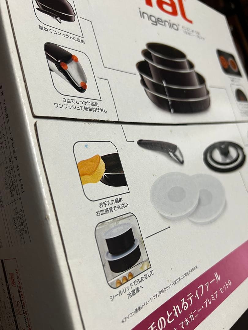 T-faLティファール 鍋 フライパン 9点 セット 着脱式取っ手 蓋 付