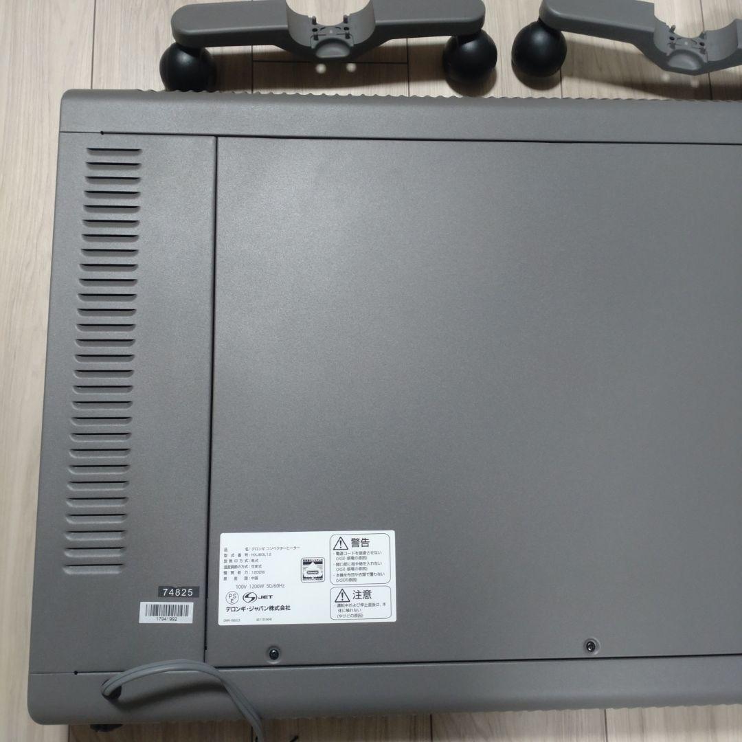 デロンギ 電気パネルヒーター