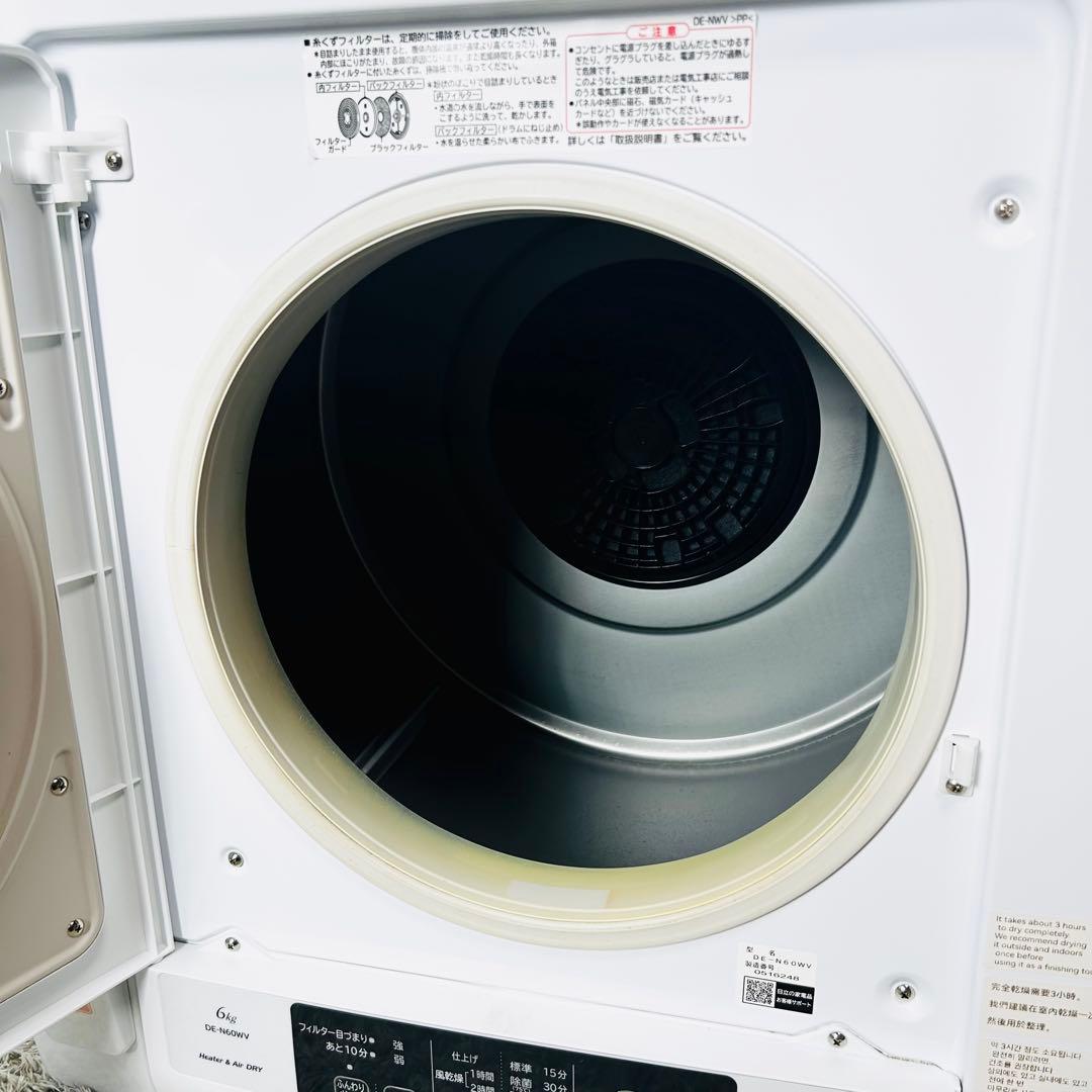 良品　HITACHI　DE-N60WV　衣類乾燥機　20年製　送料無料