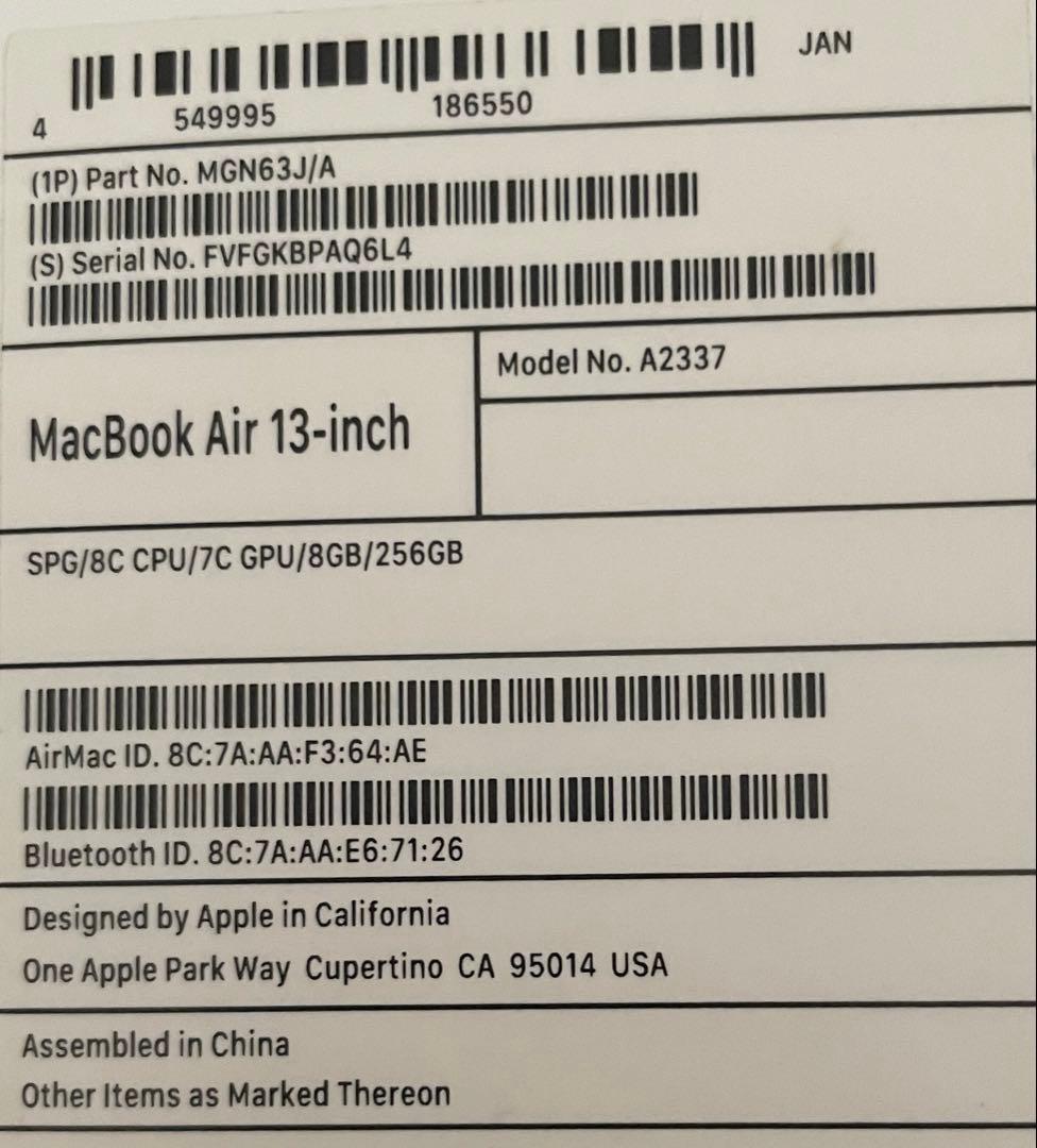 Apple MacBook Air 13インチ M1 256GB SSD