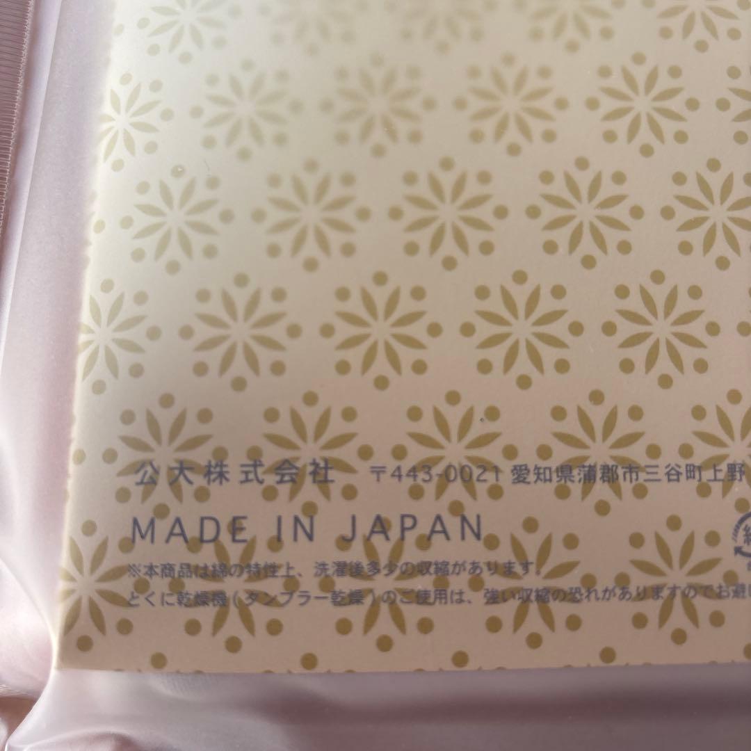 未使用　aeria 和晒し ダブルガーゼ 掛カバー&ベッドシーツ　シングル 白色