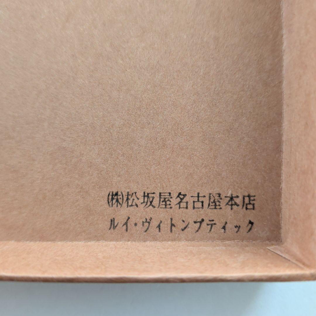 Louis Vuitton　ルイヴィトン カードケース　定期　名刺入　箱付