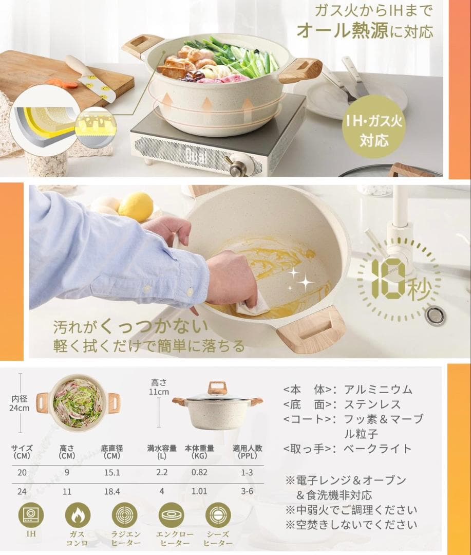 ❤お洒落＆使いやすい❣本格的な煮込み料理が簡単手軽に作れちゃう♪❤両手鍋