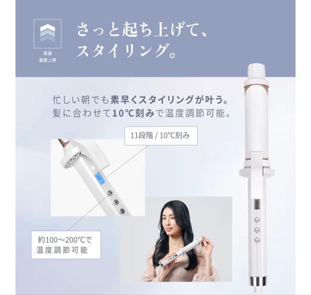 絹女 KINUJO カールアイロン海外対応 38mm