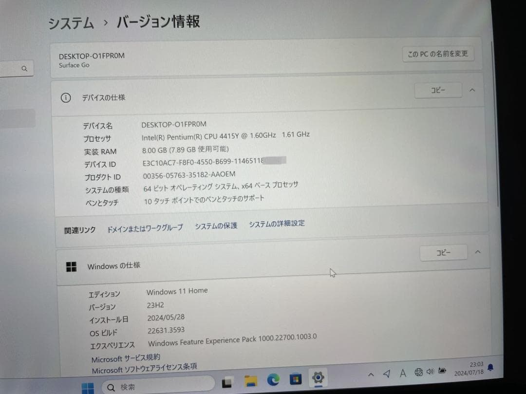 Surface go model1824 8GB+128GB　Office付き