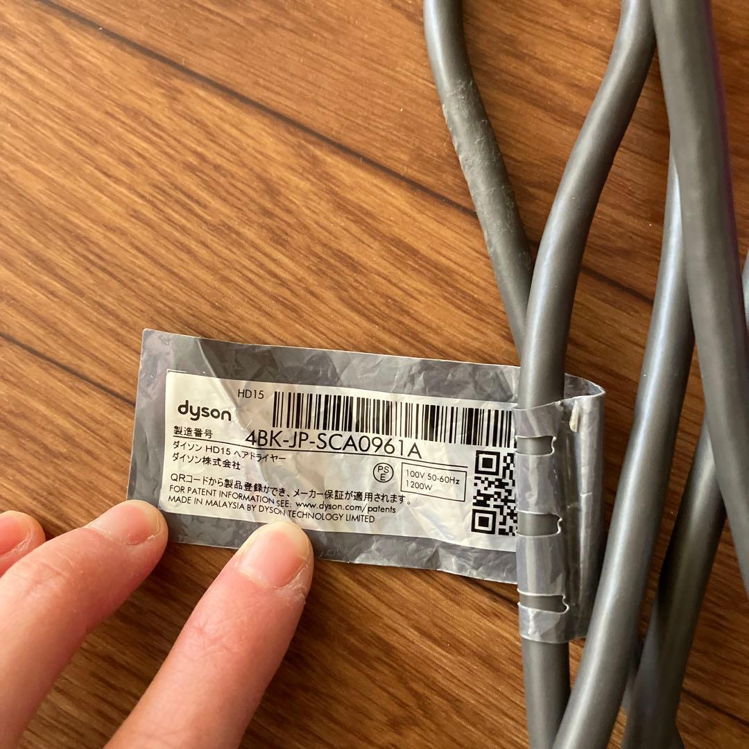 Dyson HD15 ヘアドライヤー グレー・ピンク