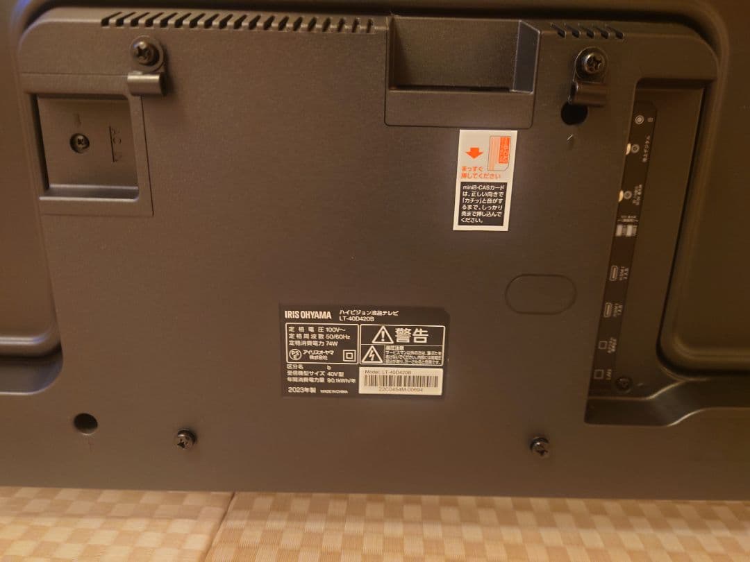 IRIS OHYAMA 40インチ液晶テレビ LT-4000DB