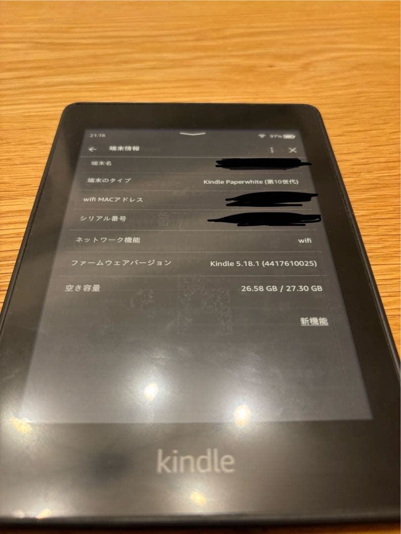 Kindle Paperwhite 防水機能搭載 wifi 32GB ブラック