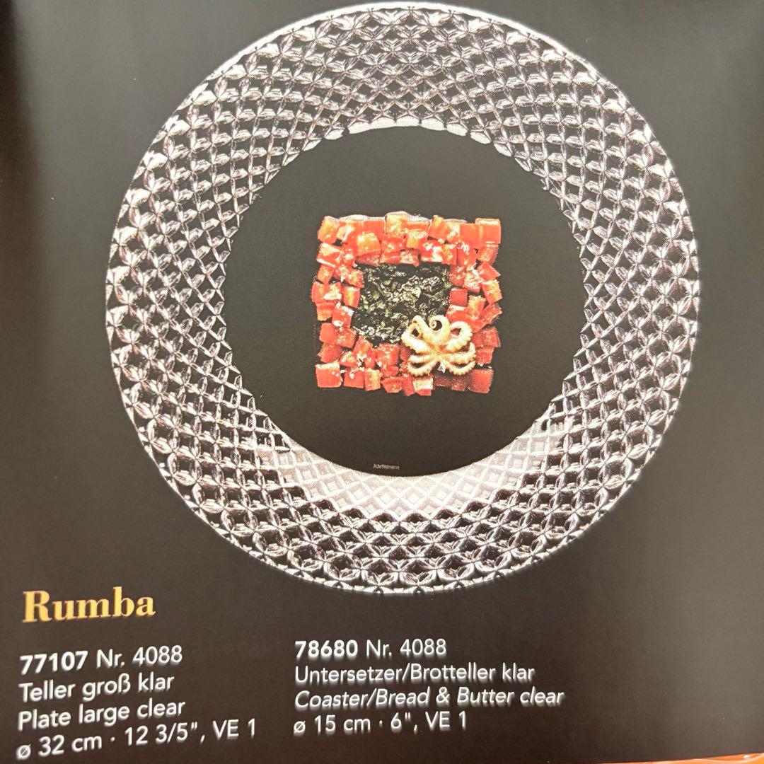 【未使用美品】廃盤 入手困難 ナハトマン プレート 3点セット 大皿 パーティー