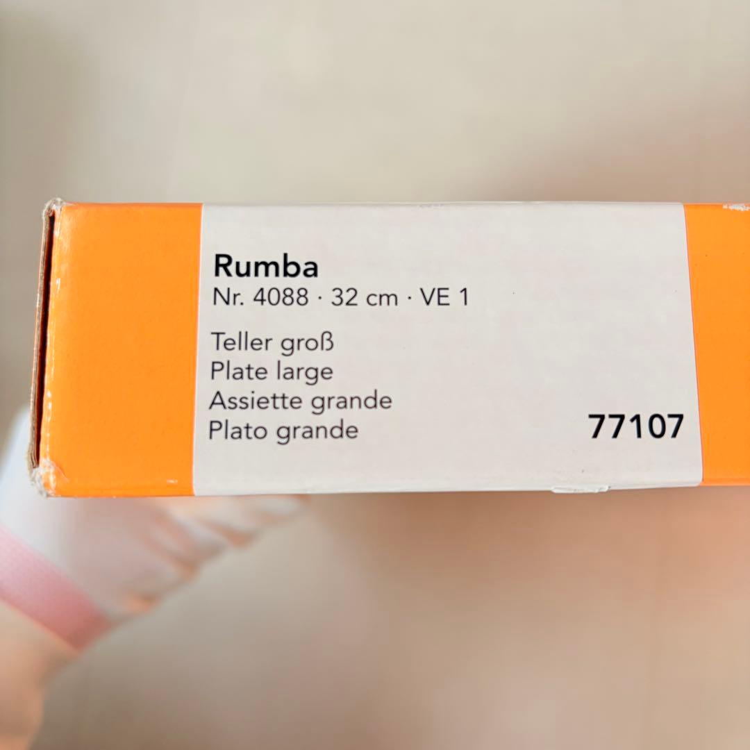 【未使用美品】廃盤 入手困難 ナハトマン プレート 3点セット 大皿 パーティー